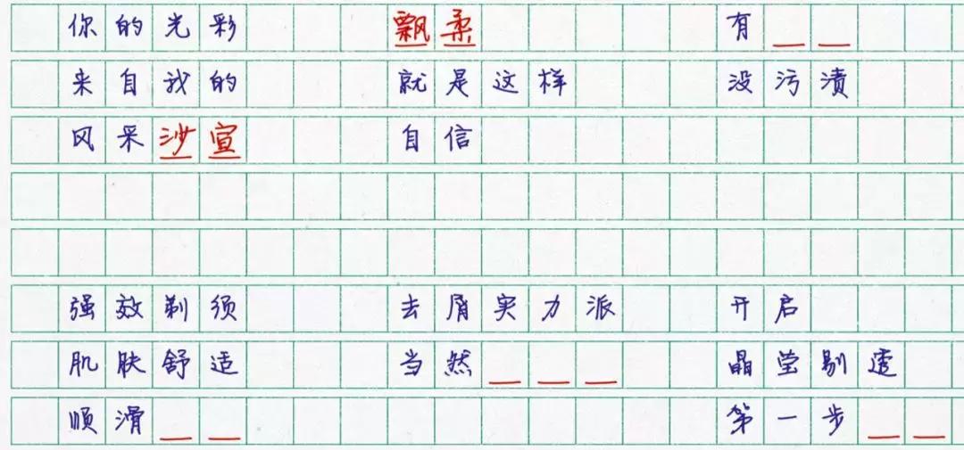 宝洁困局,宝洁竞争激烈