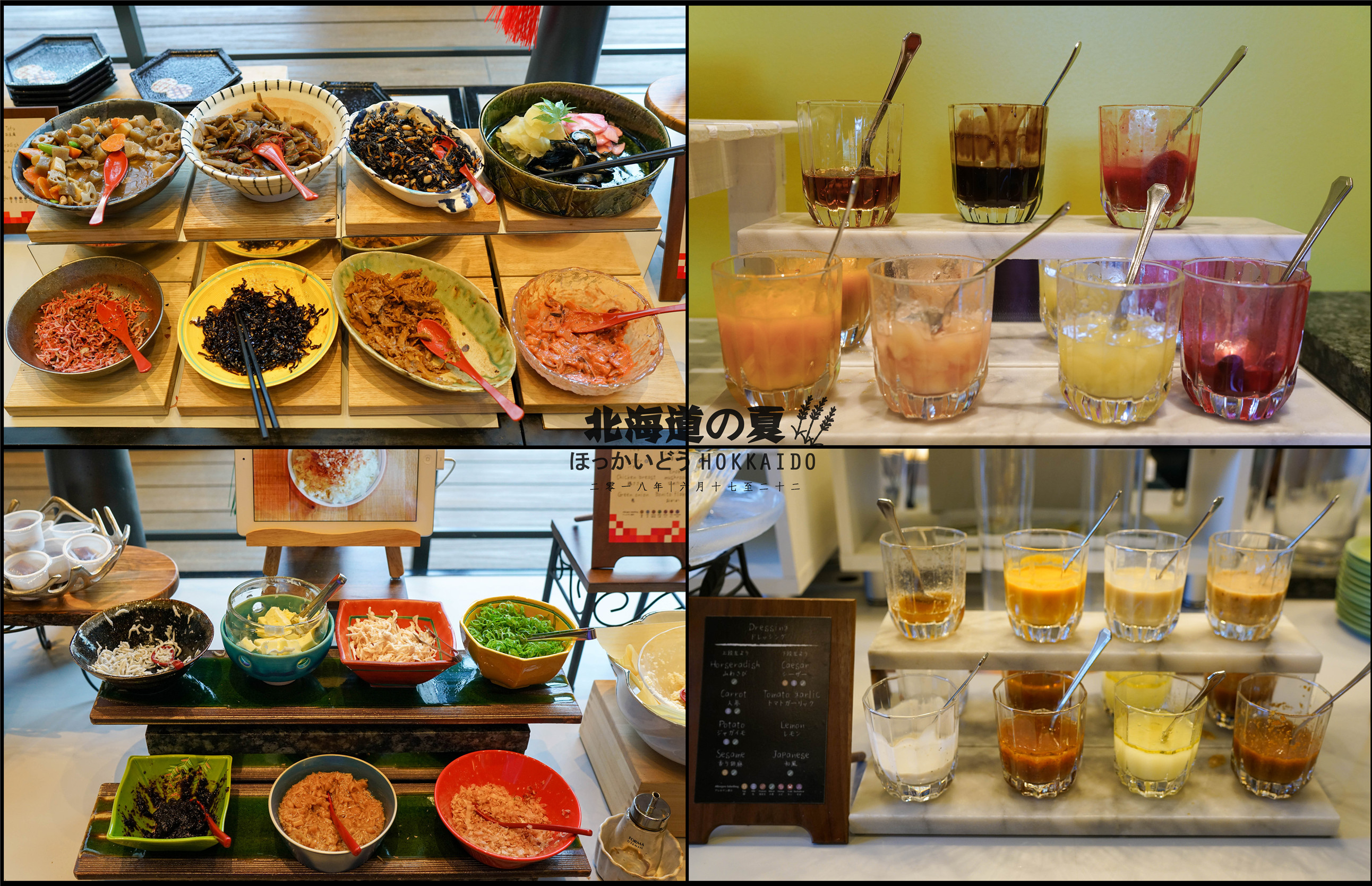 北海道星野美食,美食推荐源自北海道的纯正美味