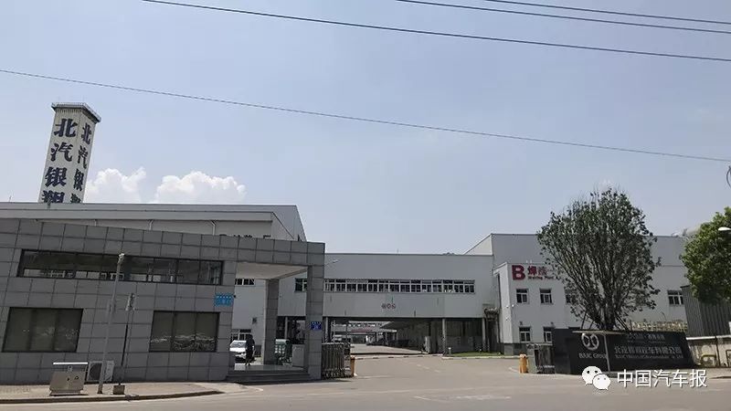 北汽银翔是否停产了,北汽银翔还在生产汽车吗