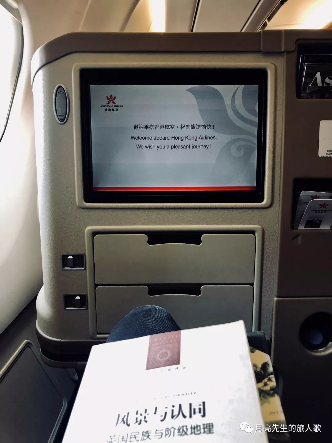 每个人的身体里,真得有一个凯鲁亚克嘛?|旧金山