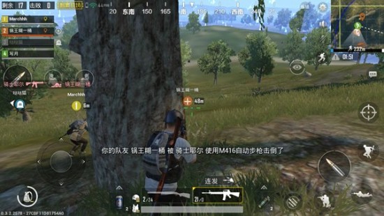 绝地求生刺激战场什么枪最好刺激战场最实用*器武**推荐