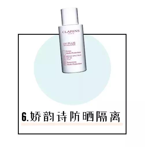 防晒测评四个加,防晒测评低至6元