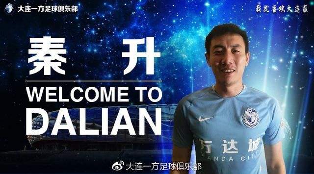 周军阳四年国米赚了多少钱,周军工资多少钱