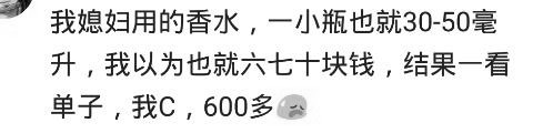 你老公知道你的护肤品多贵吗?网友:2000多的眼霜拿来擦脸