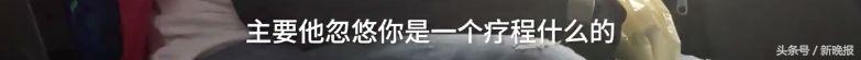 日本“坑爹游”专坑中国人:一个水杯3000元,导游说能“续命”