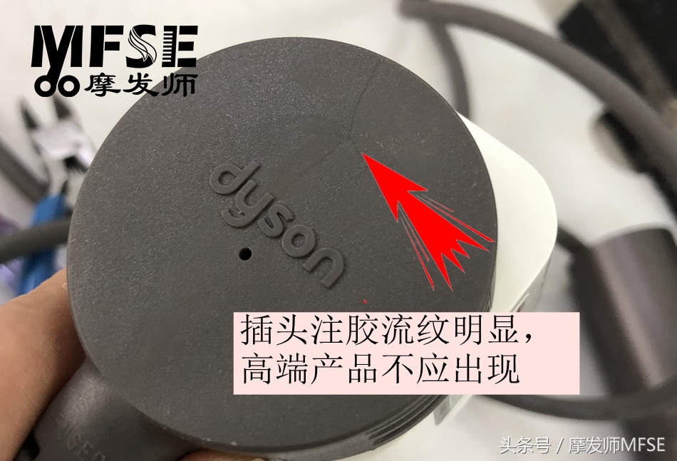 高仿戴森吹风机容易坏吗,戴森电吹风电源线原装与高仿区分