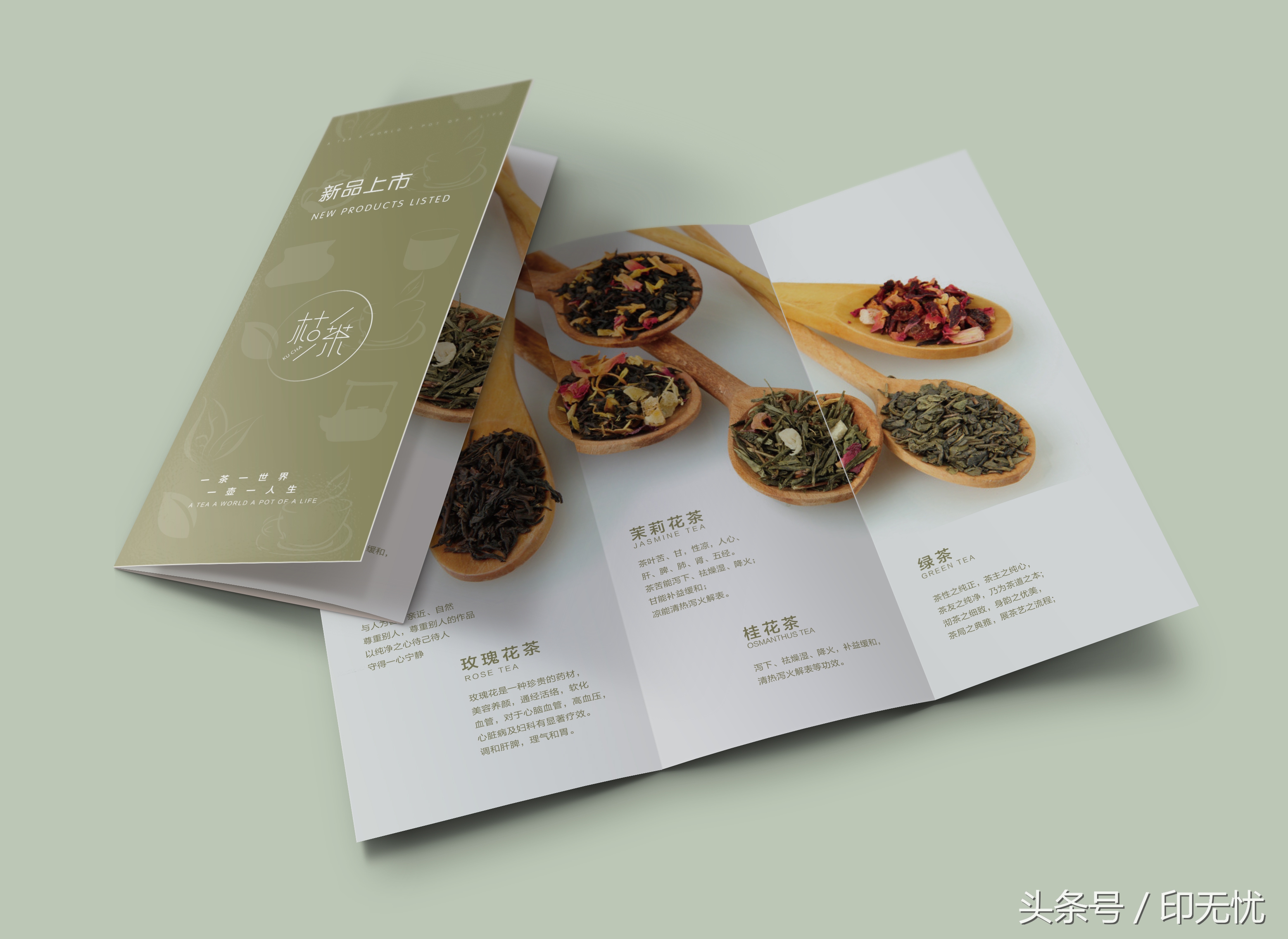 折页主流印刷施工工艺,中山折页印刷设计