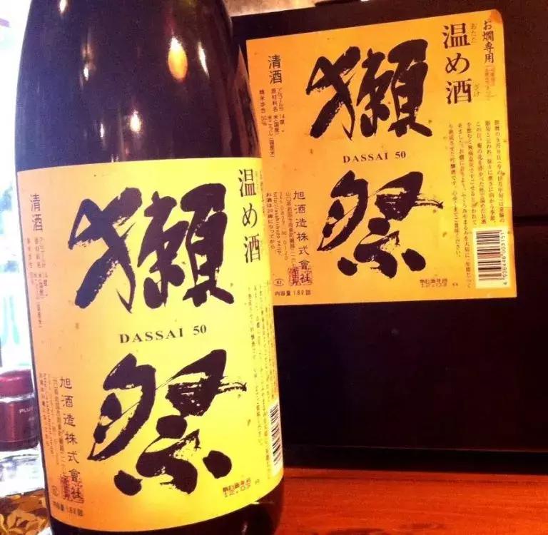 比獭祭高端的清酒有什么,日本獭祭清酒品鉴
