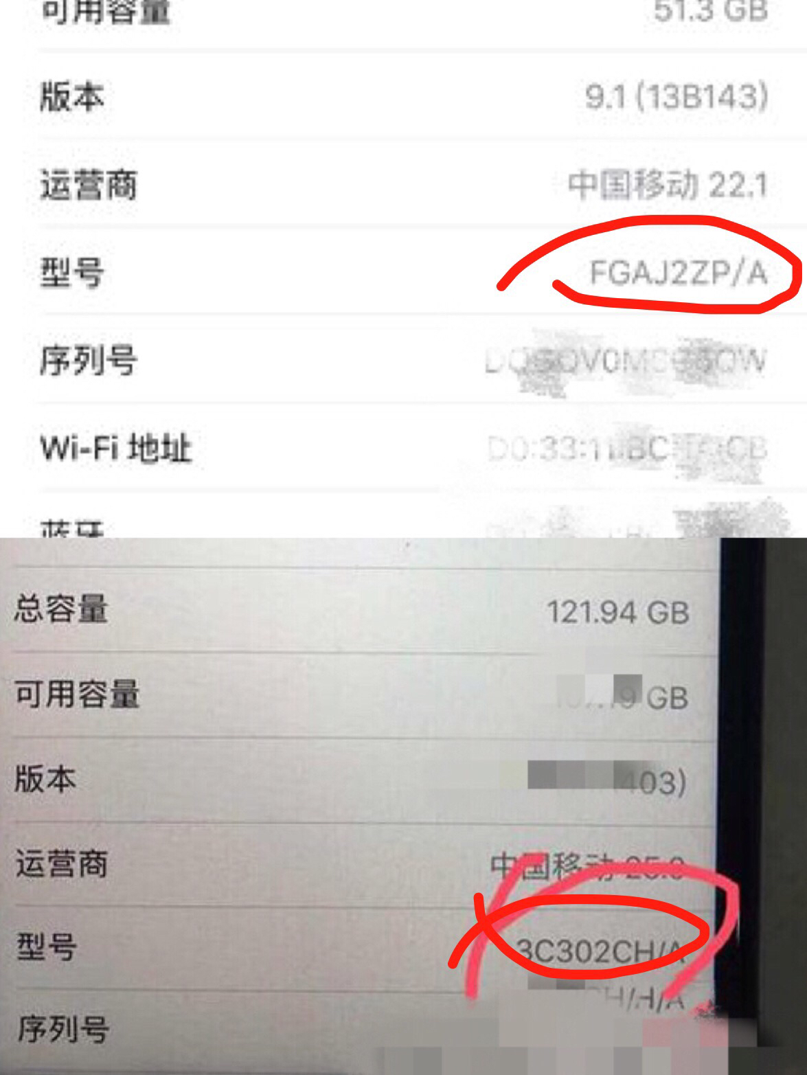 iphone手机型号对比在哪里看,iphone手机各型号详解