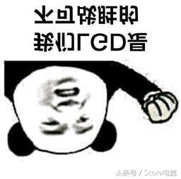 神评论第七期,神评论第27弹