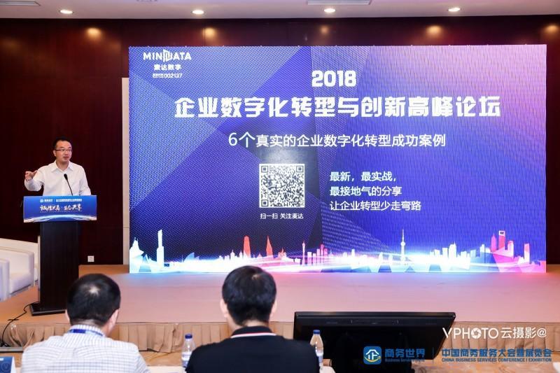 麦达数字发展前景分析,麦达数字未来会怎样