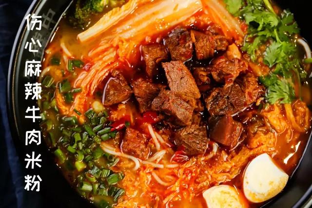 罗罐中米粉店是哪里的特色,罗罐中米粉解放路店