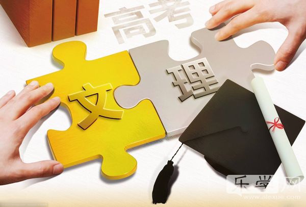 新高考最好选科组合和专业,新高考最受欢迎的选科组合