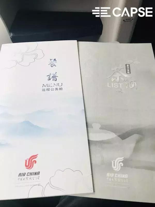 CAPSE：坐了十多年的国航，今天我来好好说一说