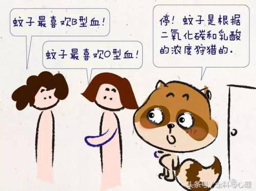 蚊子咬的是疙瘩还是包,什么蚊子咬了一个小鼓包而且不痒