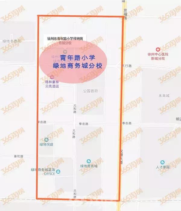 徐州学区房价格一般是多少,徐州星光小学施教区范围