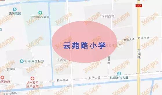 徐州学区房价格一般是多少,徐州星光小学施教区范围