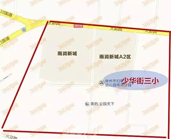 徐州学区房价格一般是多少,徐州星光小学施教区范围
