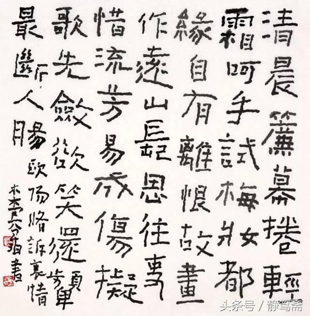 曾翔带来的世界观,曾翔谈圣教序