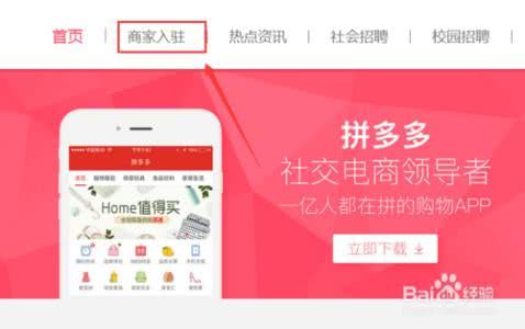 拼多多店铺营销文案在哪,拼多多社交裂变文案