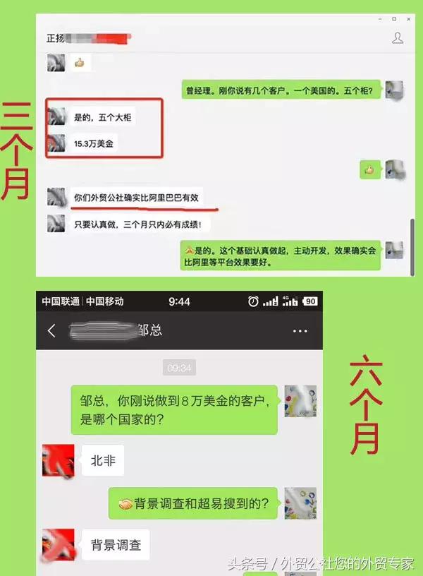 外贸公社是做什么的,外贸公社平台怎么样