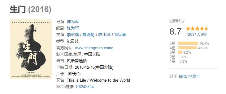 风语咒让人泪目,风语咒感动