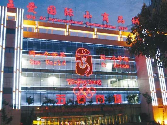 回忆！80年代沈阳的样子，你还记得吗？