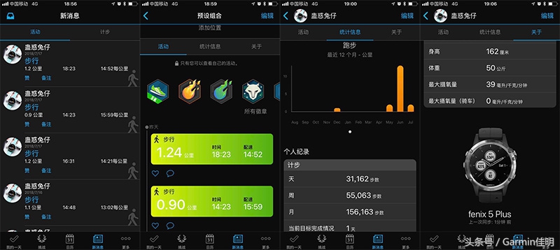 garmin手表使用教程设置时间,关于garmin腕表基本操作