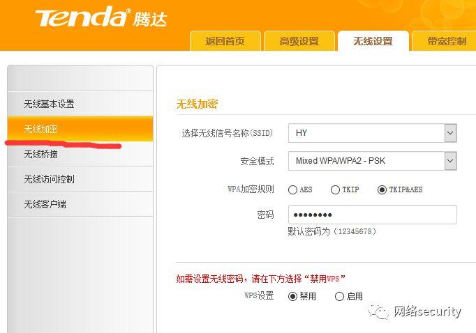 2000平方wifi全覆盖用什么方案,无线信号覆盖测试