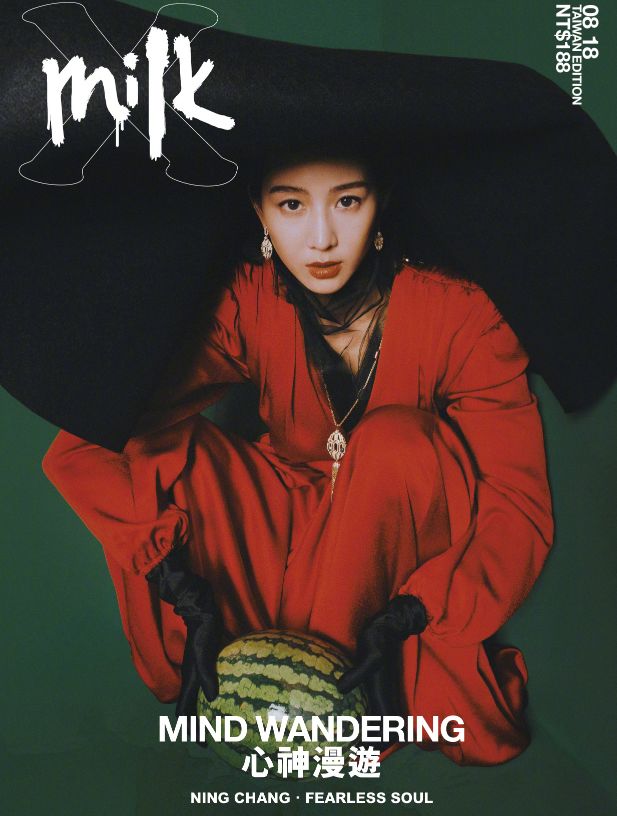 张钧甯登上《Milk》杂志，把虫子放脸上凹造型，眉毛吓到飞起！