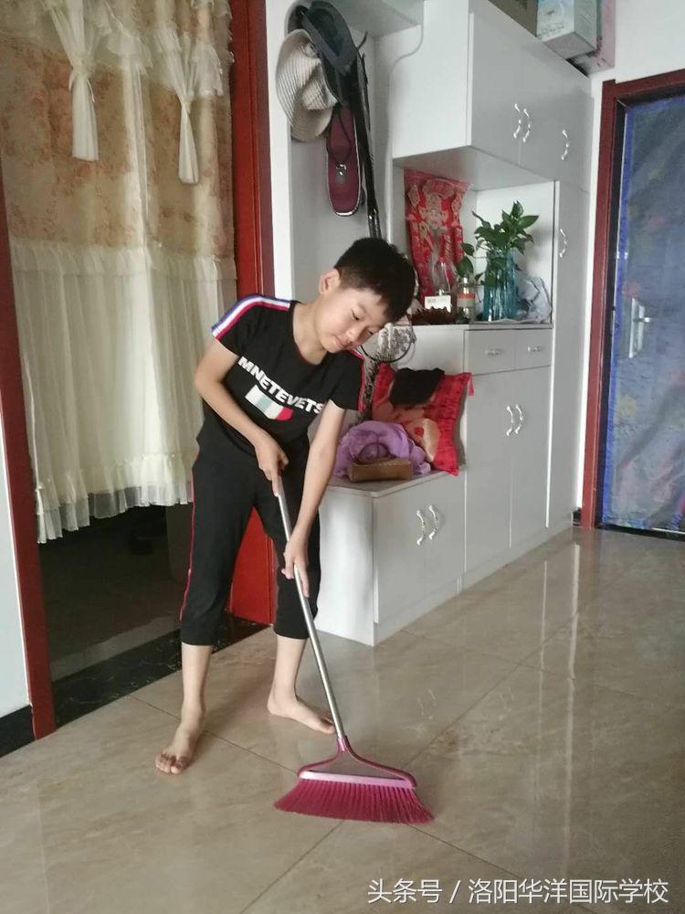 「华洋学子风采录」七彩暑假这样过