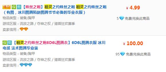 流放之路这游戏运营靠什么赚钱,国服流放之路搬砖挣钱怎么兑现