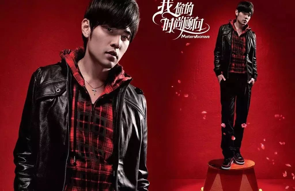 怀念班尼路,以前的班尼路