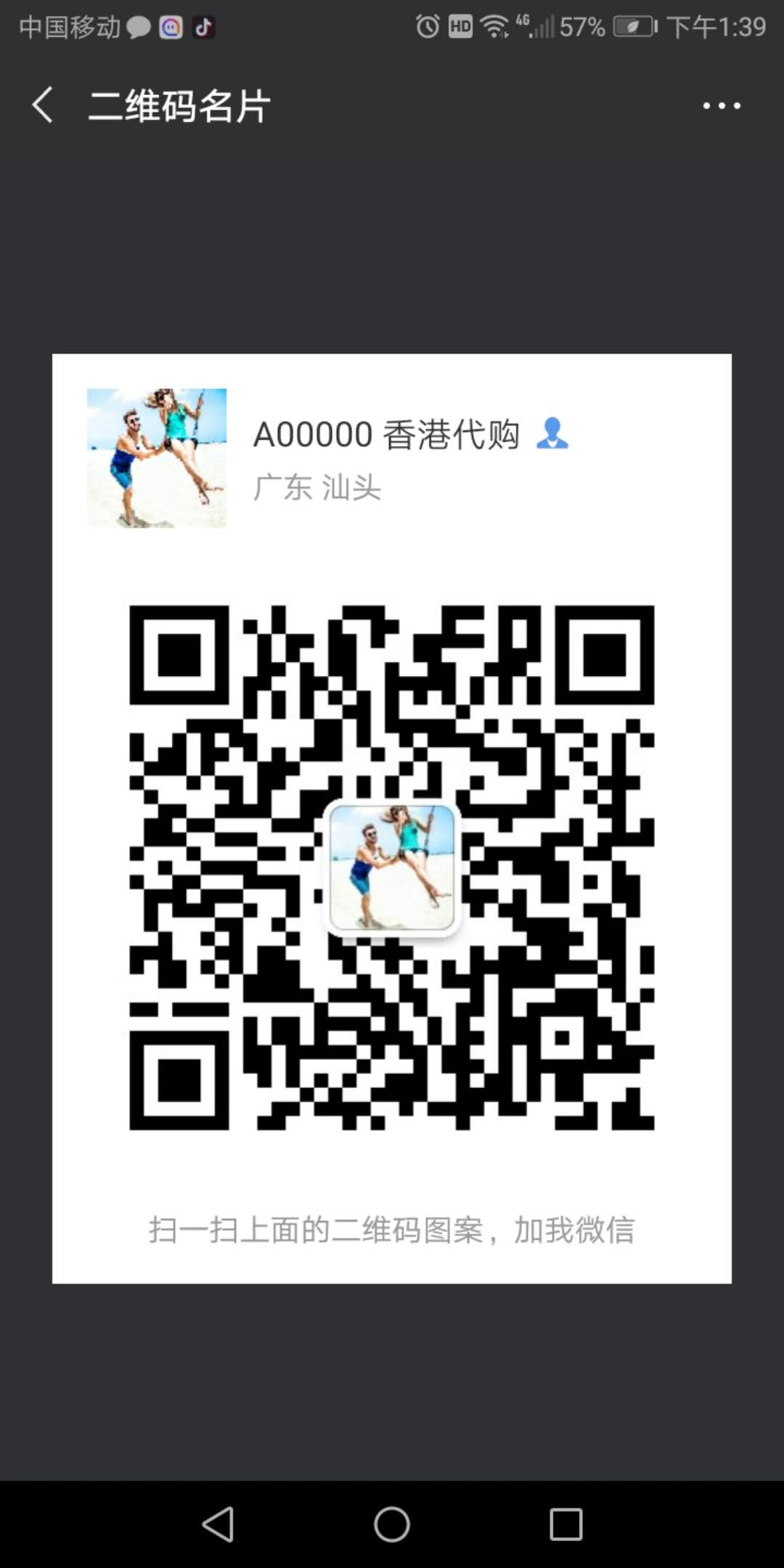 JM面膜教你们如何选对适合自己的面膜