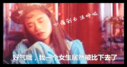 「叨听图说」一套顶七套！多年的深渊噩梦一朝笑醒