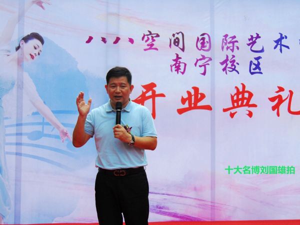 鍖椾含鍏叓绌洪棿鍥介檯鑹烘湳涓績,鍏叓绌洪棿鍥介檯鑹烘湳涓績涓北鏍″尯