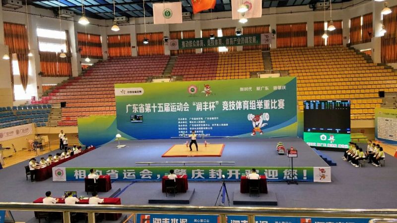 肇庆省运,肇庆新开的综合体育馆