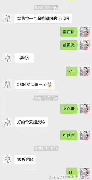 时尚圈行话大揭秘视频,潮流圈如何快速入门