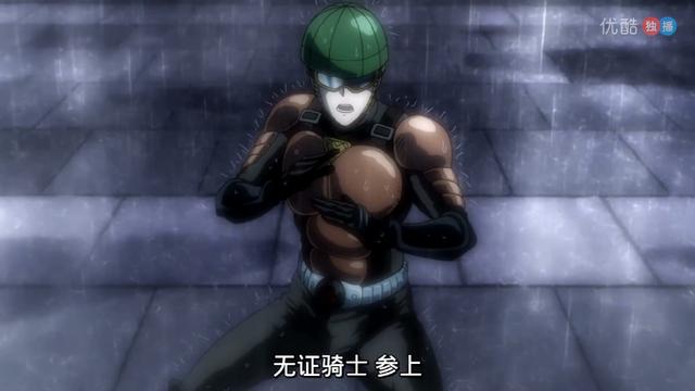 日漫一拳超人，你们眼中的英雄