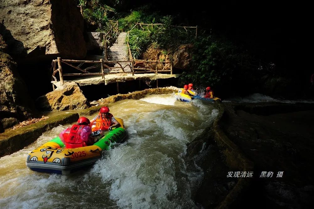 广东清远最出名的漂流,清远漂流景点推荐
