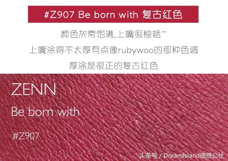 性价比超高的唇釉,性价比高好用的唇釉