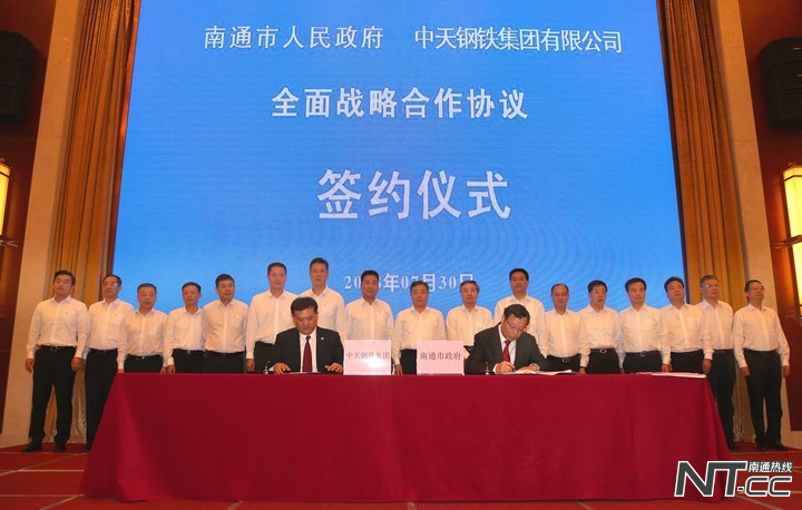 南通未来交通枢纽,南通建设大型枢纽机场