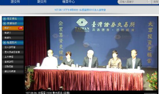 苹果台积电最新事件,苹果和台积电最新消息