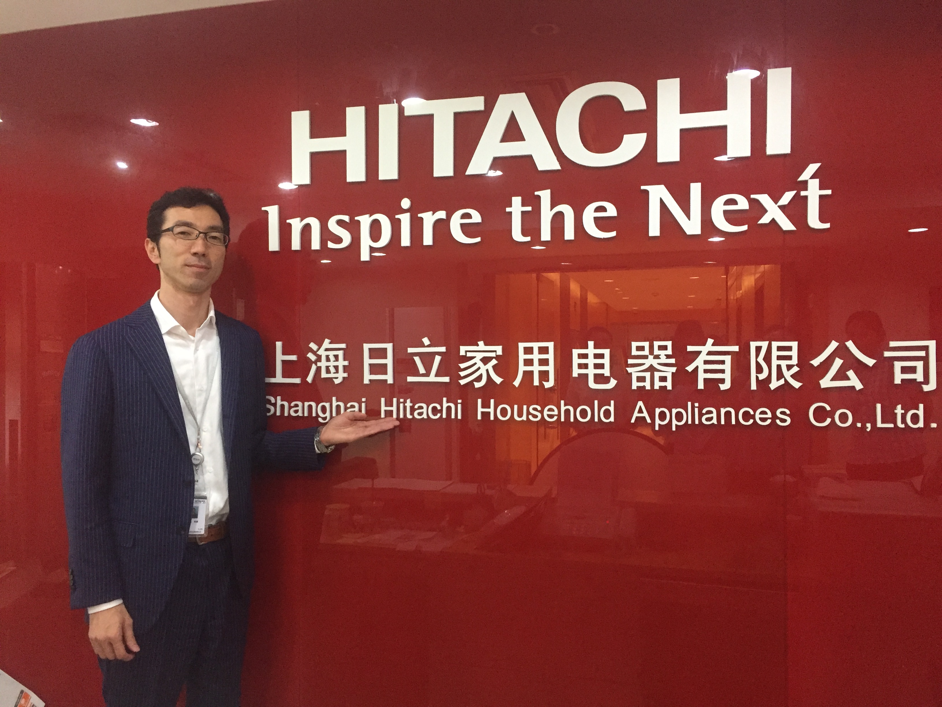 日立石上智章：在中国，原装进口家电机遇与挑战并存