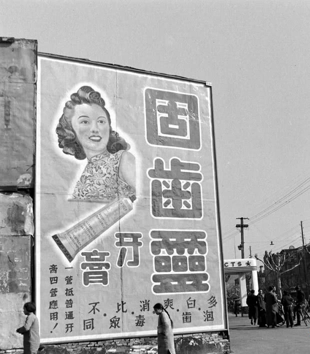 民国时期老广告,民国招牌广告