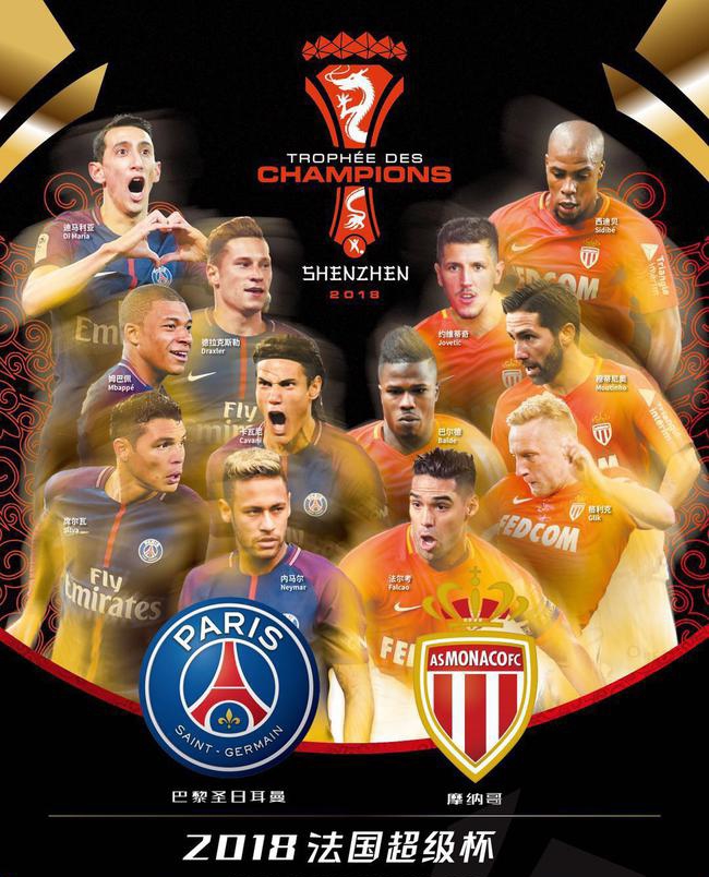 国外联赛球队,国外联赛哪些中资球队