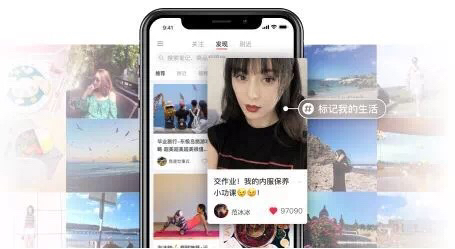 小红书不卑不亢,小红书恃美而骄