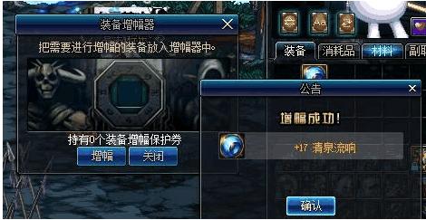 dnf清泉流响当时值多少,dnf清泉流响在哪个地方得到