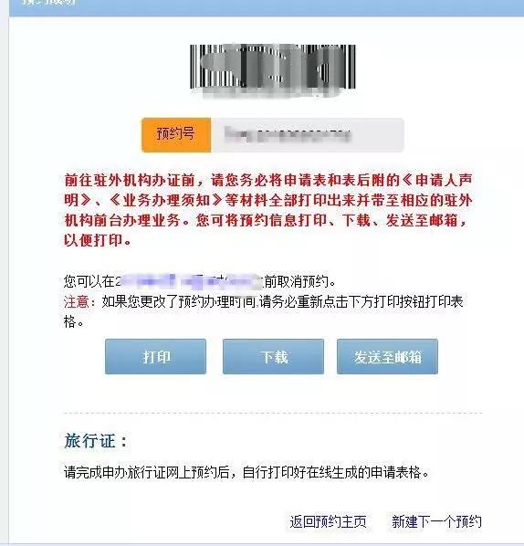 济州岛旅游最新政策,韩国济州岛出入境最新政策