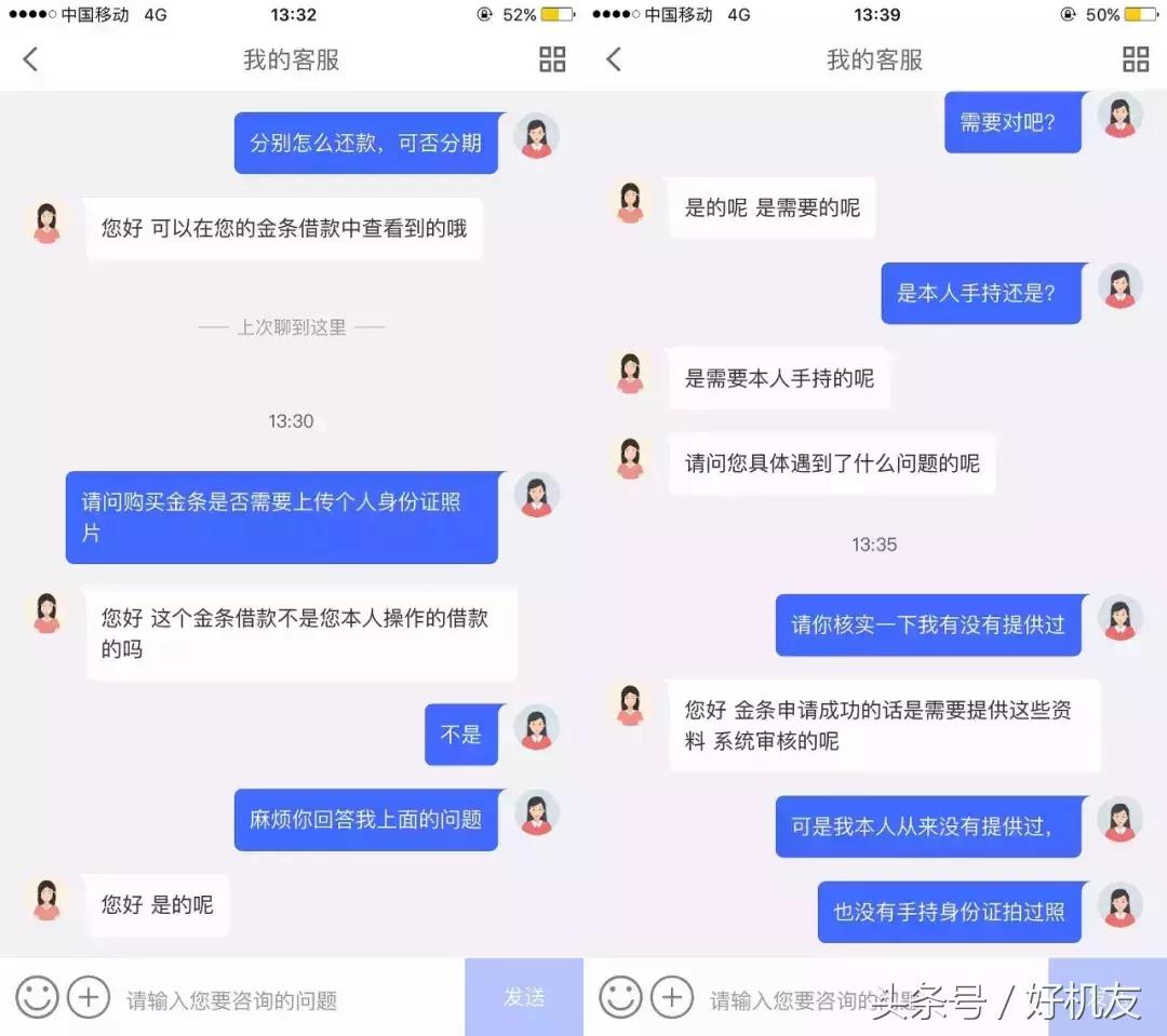 为什么会莫名其妙收到一些验证码,经常莫名收到各种验证码